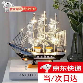 号帆船模型品牌及商品- 京东