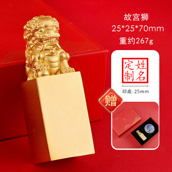 铜狮子印章价格报价行情- 京东