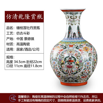 清景德镇瓷器型号规格- 京东