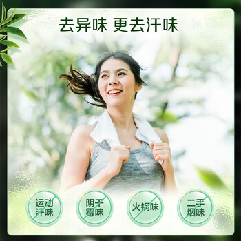 立白洗衣凝珠卫仕除菌30颗*3盒 三腔洁净 除菌长效抑菌 浓缩洗衣液