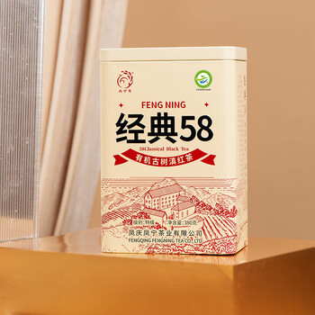 凤宁号红茶有机经典58云南凤庆滇红特级380g罐装茶叶自己喝口粮茶古树茶
