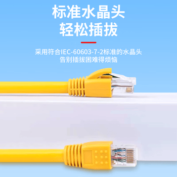 巴也 BMW ENET Cable 宝马网线OBD2接口 Connector Network水晶头接口 镀金插头+5米网线 BY-SYC05