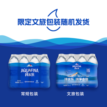 百事可乐【热门商品】纯水乐 纯净水 饮用水 550ml*12瓶整箱装 办公外出