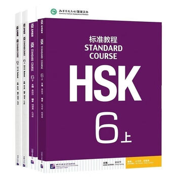 hsk6级- 京东