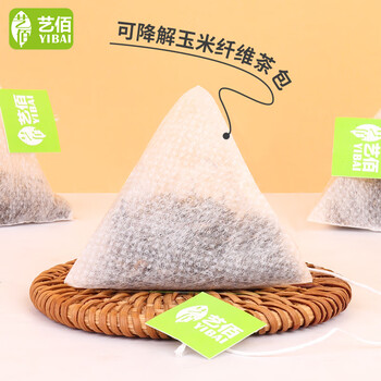 艺佰原叶金骏眉红茶袋泡茶武夷山蜜香型红茶包小包可冷泡茶60包/180g