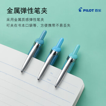 百乐（PILOT）开拓王走珠笔限定版上古神兽比翼鸟考试办公套装礼物CA.BXRTV5BL3BYB（1笔1芯）黑