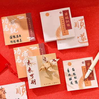 狮洛德 200张激励文字便利贴开学送学生礼品励志便签纸便条优事贴办公学习记事本4本装