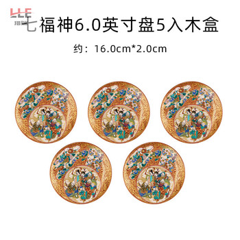 九谷烧瓷器品牌及商品- 京东