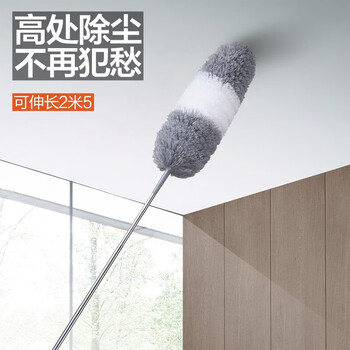 大卫除尘掸鸡毛禅子除尘家用扫灰大扫除掸子超长可伸缩杆米白色