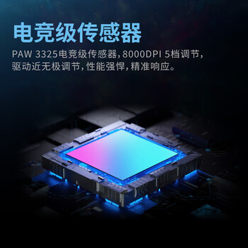 联想（Lenovo）拯救者M5无线游戏鼠标电竞游戏专用 人体工学轻量化 笔记本游戏本8000DPI家用黑色