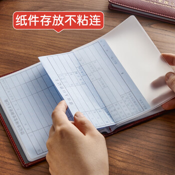 众未（JONEVEE）户口本皮套真皮户口簿外套证件外壳通用厚皮外壳收纳居民户口本保护套加厚防水酒红色（2插页款）