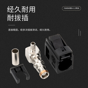 玖鼎新 FAKRA弯母头GPS天线射频接头汽车连接器 Z型水兰色2个装 FAKRA-Z/KW-1.5