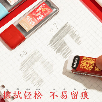 晨光文具锦鲤系列HB/0.5mm自动铅笔替芯 树脂铅芯大容量学生绘图铅芯100根/盒单盒装考试必备ASLQ3112A