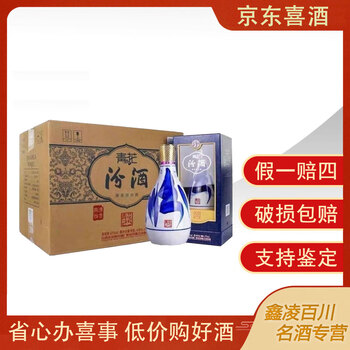 【新品未開封】青花冷酒　42度　25年　475ml 青花汾酒25年42度-青花汾酒25年42度促销价格、青花汾酒25年42度