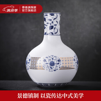 中国古玩 景徳鎮製 青花梅花紋 天球瓶 花瓶 壺 高約34.2cm 唐物 時代物 中国古玩 景徳鎮製 青花梅花紋 天球瓶 花瓶 壺 高約34.2cm 唐物