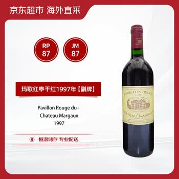 1997年酒价格报价行情- 京东