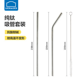 乐扣乐扣（LOCK&LOCK）儿童保温杯女士水杯学生高颜值大容量316L不锈钢陶瓷咖啡杯吸管杯