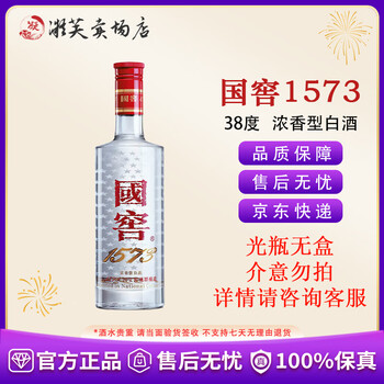38度国窖1573价格报价行情- 京东