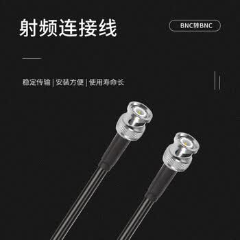 玖鼎新 SMA母转BNC母射频连接线SYV50-3跳线 RG58同轴馈线天线话筒放大器示波器延长线0.3米 JDX-SBKK-303