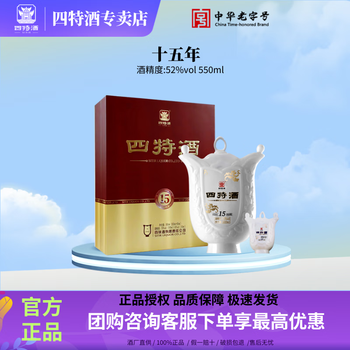 四特酒十五年价格报价行情- 京东