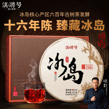 下关七子饼价格报价行情- 京东