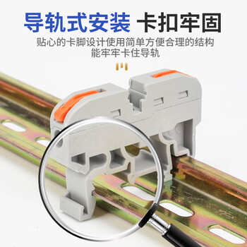 汇君 PCT211导轨式接线端子排按压式并联连接器电线UK2.5B快速接线对接 灰色--10片