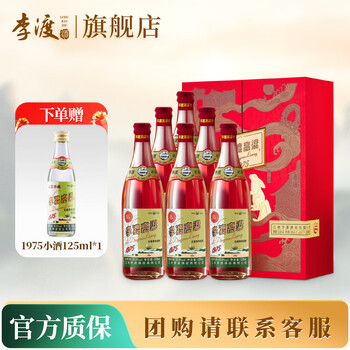 五糧液- 五糧特曲500ML 52度／ Tequ 52% 500ML | eastliquorshop