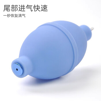 惠世达 电脑键盘除尘工具皮老虎气吹  蓝色(两用吹尘球短嘴款)(5个)