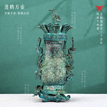 春秋莲鹤方壶价格报价行情- 京东