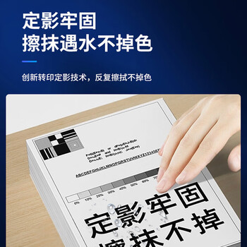 默远勤工至学版 默远 MY-TN289Y 黄色粉盒1200页/支