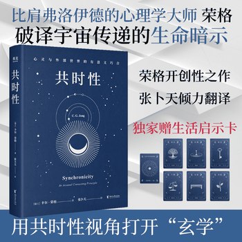 荣格红书品牌及商品- 京东