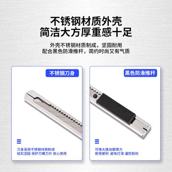 得力（deli）（HWM）炫彩金属美工刀（24把/盒）颜色随机2034