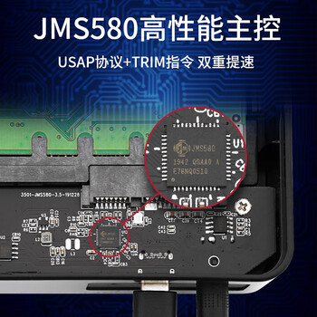wopow 移动硬盘 Type-C3.1高速加密大容量 10TB 时尚黑