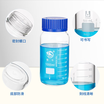 蜀牛GL80试剂瓶丝口透明广口玻璃瓶塑料蓝瓶盖实验器材样品瓶 广口1000ml(GL80)