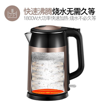 苏泊尔（SUPOR）电热水壶1.7L双层保温防烫烧水壶全钢无缝电热水壶随时热饮SWF17S26A