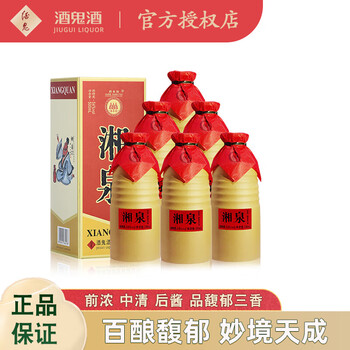 54度湘泉酒价格报价行情- 京东
