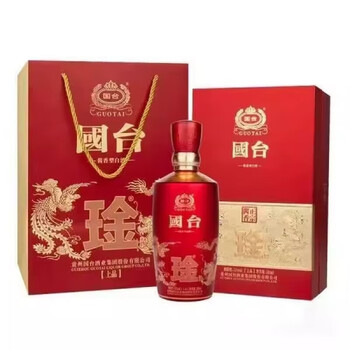 国台喜酒价格报价行情- 京东