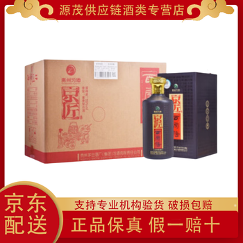 京匠酒价格报价行情- 京东