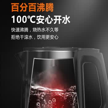 九阳茶吧机遥控温热型家用下置水桶双壶智能触控立式饮水机JYW-WH740曜石黑