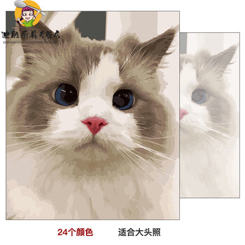 动物数字油画品牌及商品- 京东
