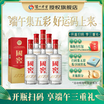 国窖1573整箱白酒价格报价行情- 京东