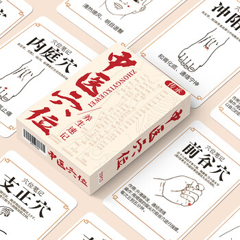 中医方剂学笔记价格图片精选- 京东