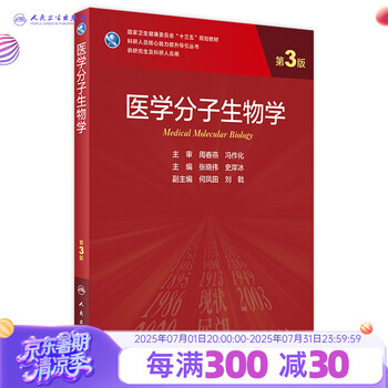JANEWAY'S免疫生物学 Amazon.co.jp: 免疫生物学(原書第9版) : 笹月 健彦, 吉開 泰信: 本