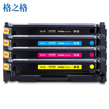 格之格W2040A/416A硒鼓高清芯片四色套装适用惠普m454dw m454dn m454nw m455dn m479fnw m479dw m479fdw(约8700页)