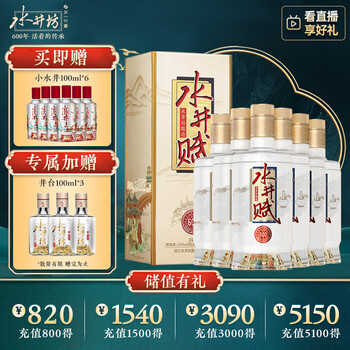 水井坊52度500ML价格报价行情- 京东