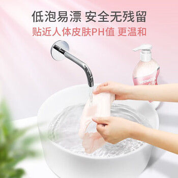 水卫仕（seaways）内衣洗衣液 去血渍抑菌除菌率99.9% 内衣净 300g*2瓶