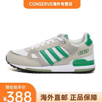 三叶草男鞋zx品牌及商品- 京东