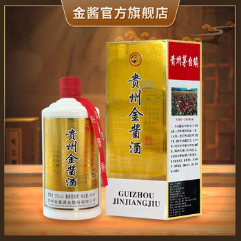 贵州茅台镇酱香型白酒53度纯粮食坤沙陈年老酒珍藏白酒-贵州省仁