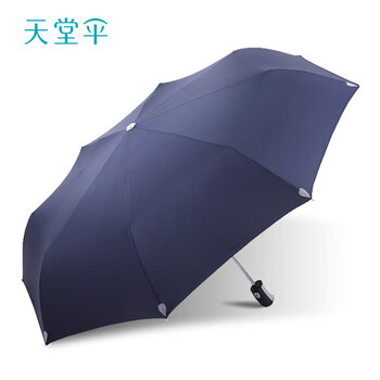 天堂伞晴雨两用防晒紫外线便携伞全折叠伞三折 3331E升级款黑色