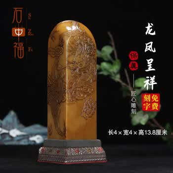 田黄印章价格报价行情- 京东